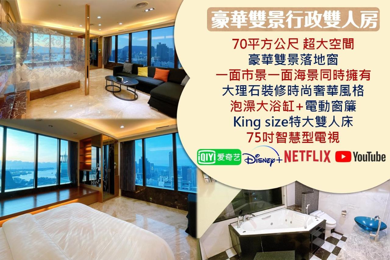 85時光-高雄85大樓 Гаосюн Экстерьер фото