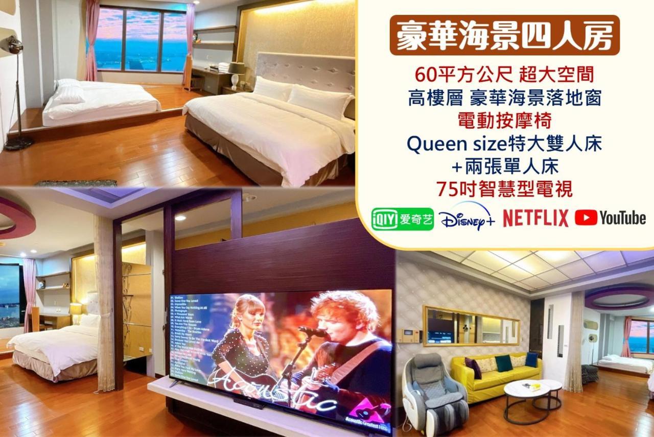 85時光-高雄85大樓 Гаосюн Экстерьер фото