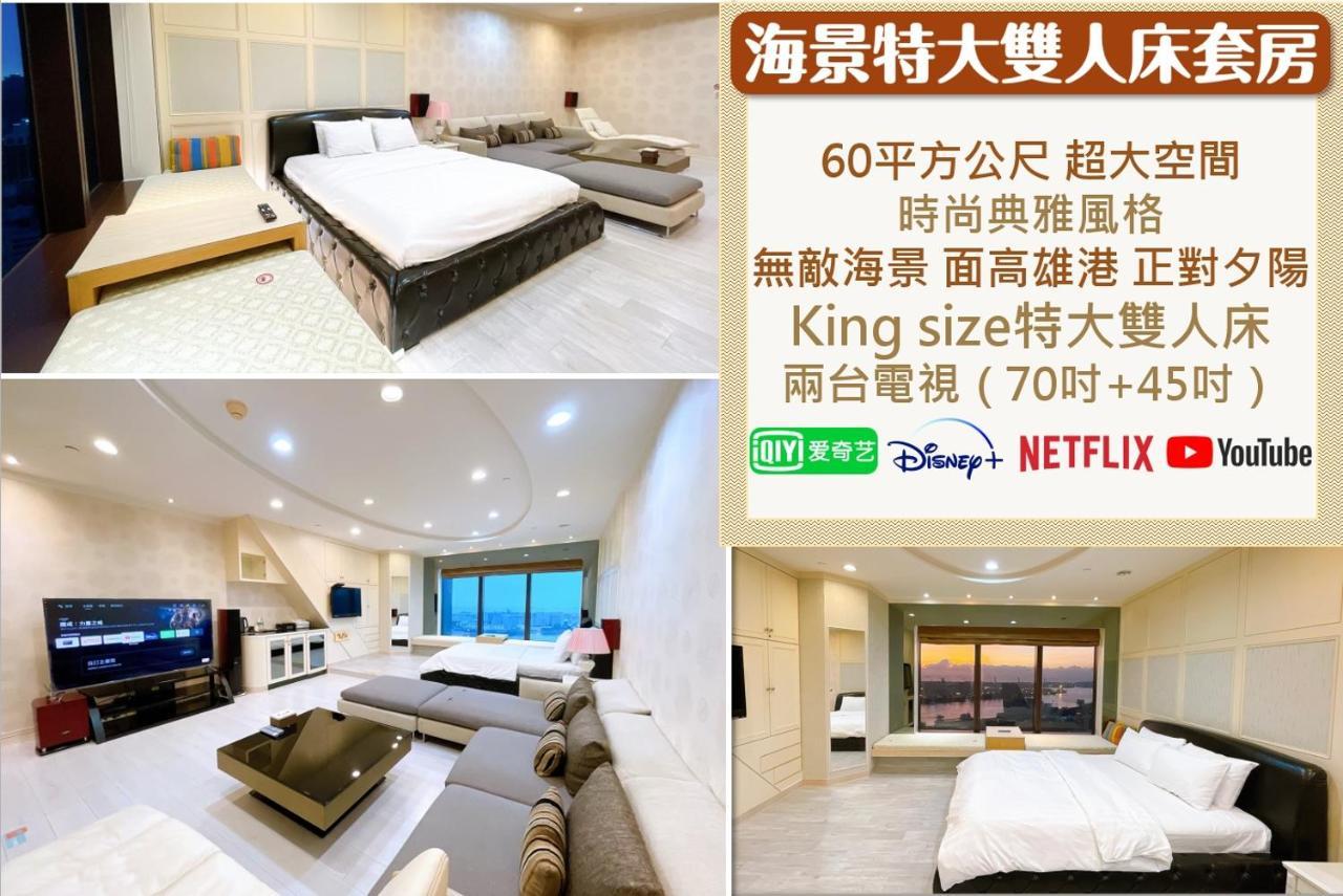 85時光-高雄85大樓 Гаосюн Экстерьер фото